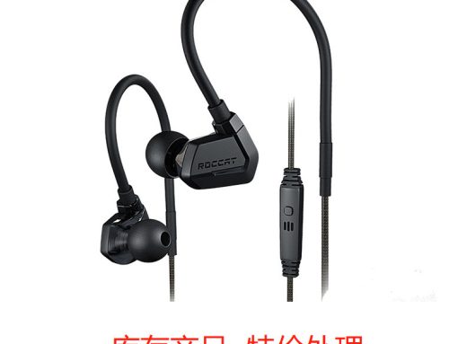 ROCCAT Score in-ear gaming headset ROC-14-220 (independent monomer) headset stock